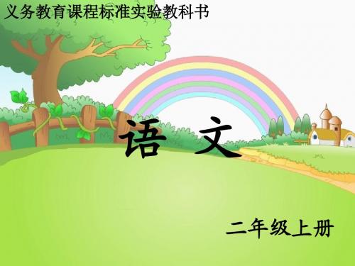 16 邮票上的齿孔_课件