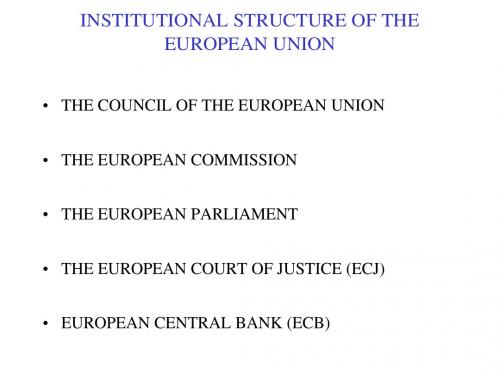 欧盟的制体制结构【英文】