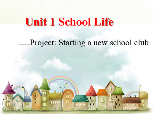 牛津英语模块一unit1-project