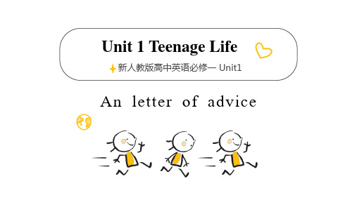 Unit 1 Teenage Life  Reading for Writing课件