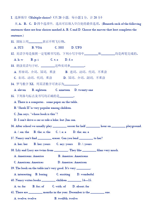 【免费下载】全国中学生英语能力竞赛NEPCS初一年级组试题1