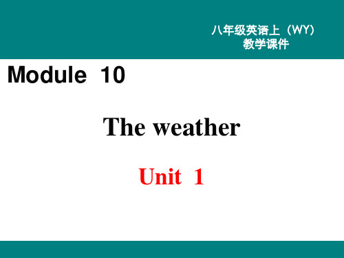 最新外研版八年级英语上Module 10 The weather(unit 1-3)公开课优质教学课件