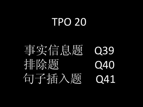 TPO20