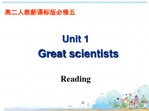 人教版高中英语必修5课件：Unit1 Reading (共29张PPT)