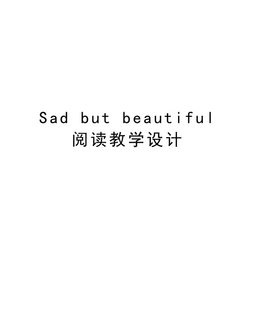 Sad but beautiful阅读教学设计电子版本