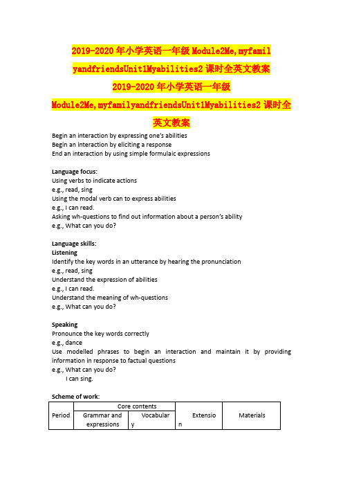 2019-2020年小学英语一年级Module2Me,myfamilyandfriendsUnit1Myabilities2课时全英文教案