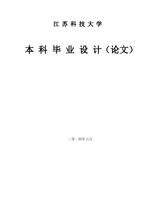 摩托车用液压阻尼减震器设计及建模