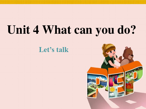 新pep小学英语五年级上册unit4What-can-you-do-A-Let's-talk