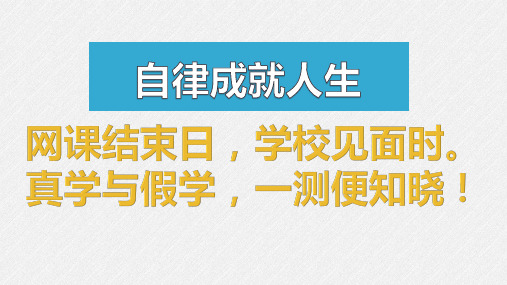 人教A版高中数学必修五.1等比数列的概念及通项公式PPT课件