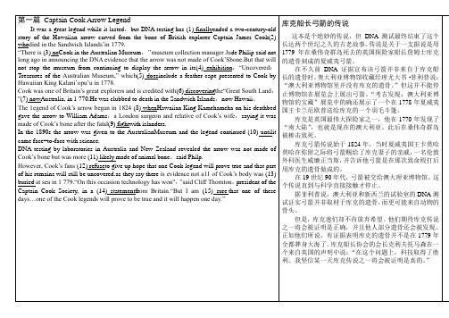 2014职称英语(理工类)完形填空—考前背诵版