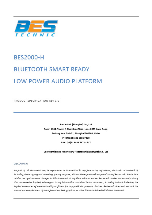 BES2000-H_Datasheet_v1.0 BES2000H规格书