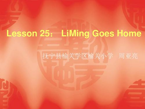 Lesson 25： LiMing Goes Home