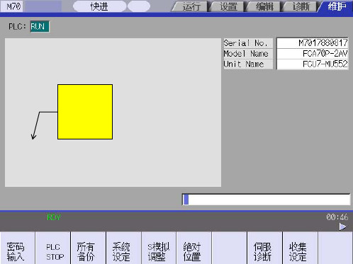 PLC传输步骤