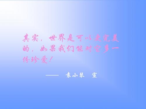 计算机病毒