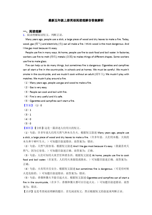 最新五年级上册英语阅读理解含答案解析