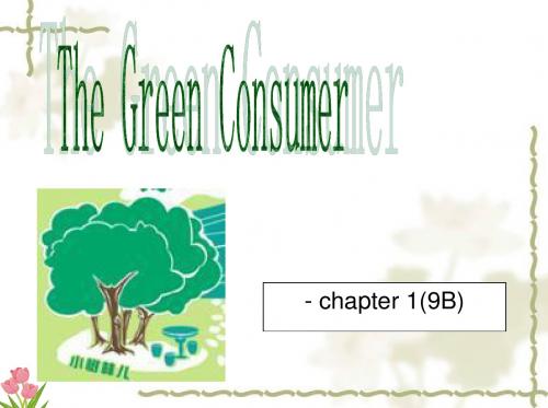 1.2 Chapter 1 The green consumer Language 课件(上海牛津九年级下)