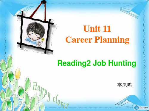 中职英语基础模块下Unit_11_Job_Hunting_语文出版社ppt课件