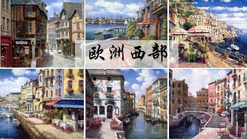 高中地理俄罗斯欧洲西部教案ppt