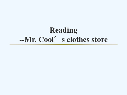 英语人教版七年级上册Mr cool's clothes store