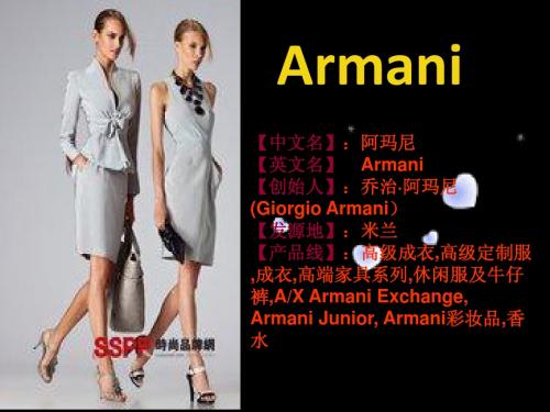 Armani.ppt23