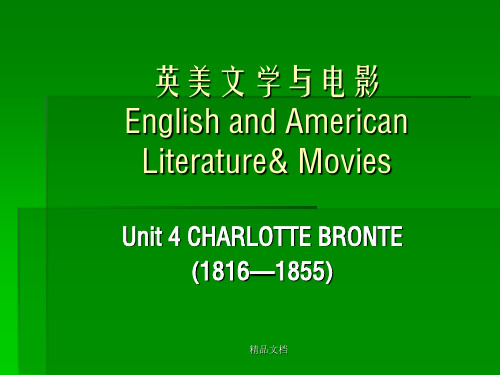 Unit 4 英美文学与电影(Charlotte Bronte)幻灯片PPT