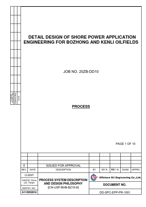 PROCESS SYSTEM DESCRIPTION AND DESIGN PHILOSOPHY 