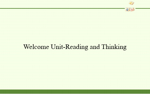 Welcome+unit+Reading+and+Thinking人教版(2019)必修第一册