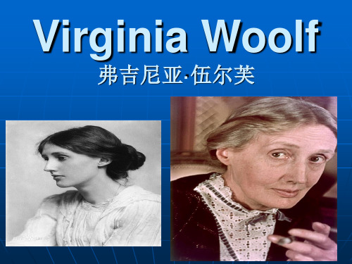 Virginia Woolf 伍尔夫