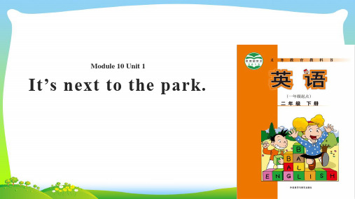 年外研版二年级英语下册Module10Unit1It’snexttothepark课件1