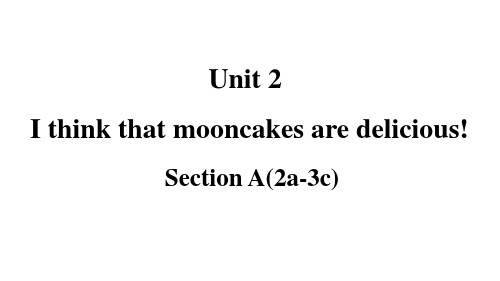 Unit2SectionA(2a3c)课件人教版九年级英语全册