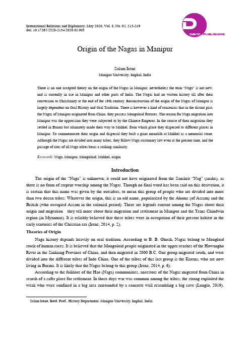 Origin of the Nagas in Manipur