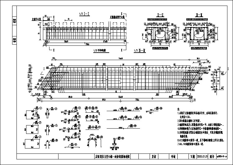 [板梁]后张预应力空心板（内含10张图）