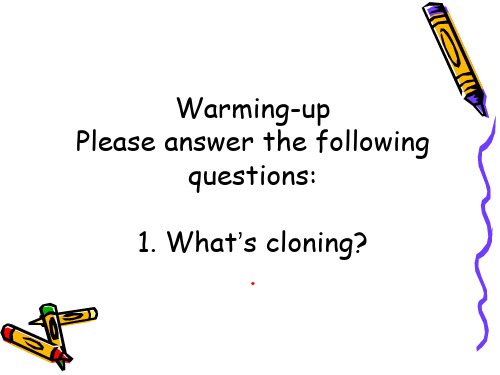 高中英语Unit 2 Cloningreading(ppt)必修八新人教版