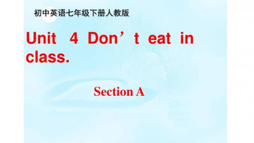 人教版七年级英语下 Unit  4  Don’t  eat  in class. Section A (1a-2d)公开课教学课件共26张PPT