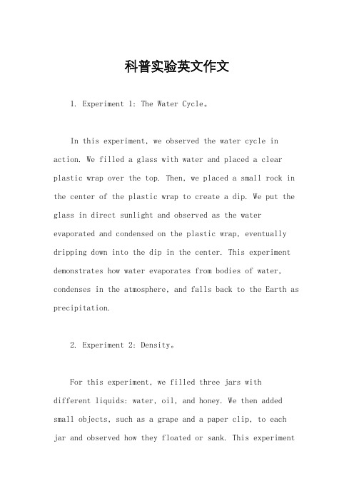 科普实验英文作文