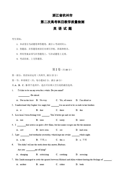 浙江省杭州市高三二模(英语).doc