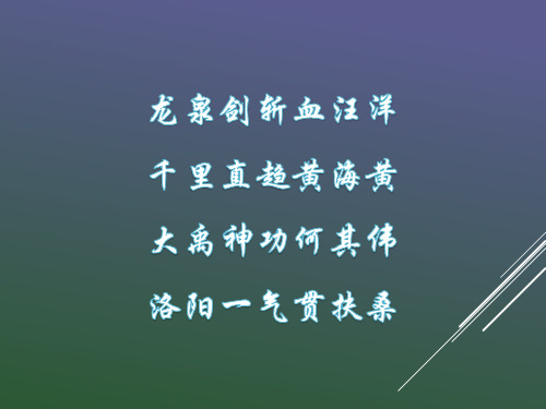 秀才将军吴佩孚