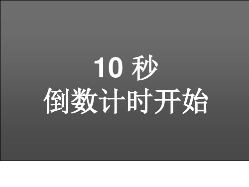 沃尔玛信息管理系统