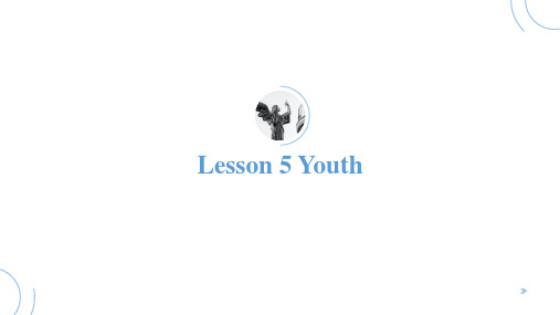 新概念4 Lesson 5 Youth 知识点