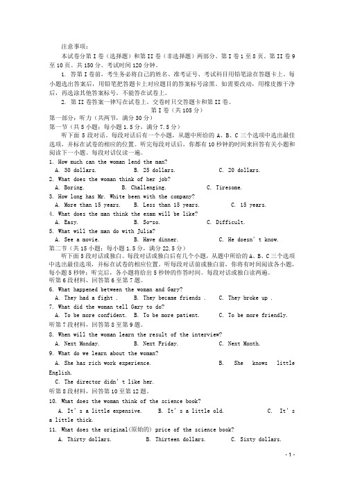 河北省唐山市开滦二中2012-2013学年高一英语10月月考试题新人教版