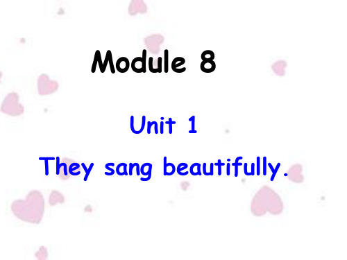 外研社小学英语四年级下册Module8 Unit1 They sang beautifully