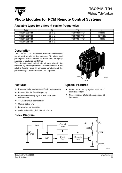 TSOP1240TB1中文资料