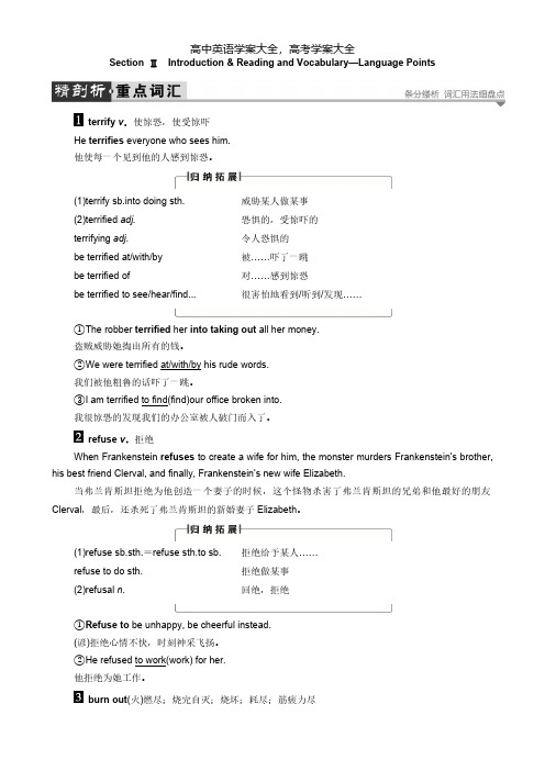 2021年高中英语外研选修6学案Module5-SectionⅡ