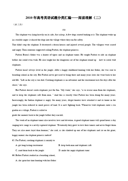 2010年高考英语试题分类汇编——阅读理解(二)