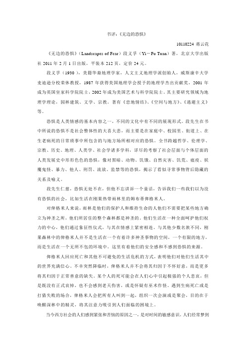 书评