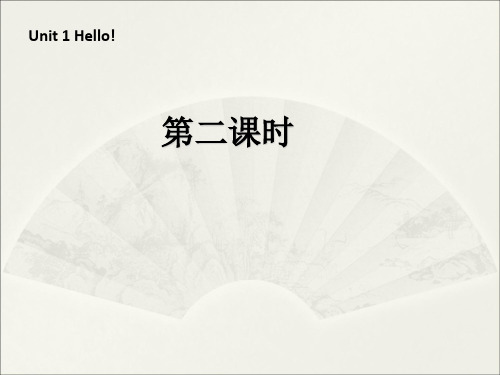 新人教(PEP)三年级英语上册《Unit1 Hello!》第二课时精品课件.ppt