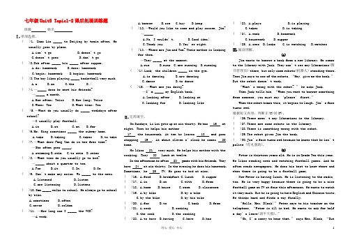 七年级英语 Unit5 Topic1-Topic2知识拓展训练 仁爱版