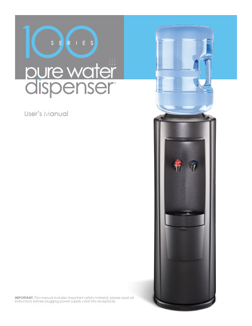 Water Dispenser User Manual