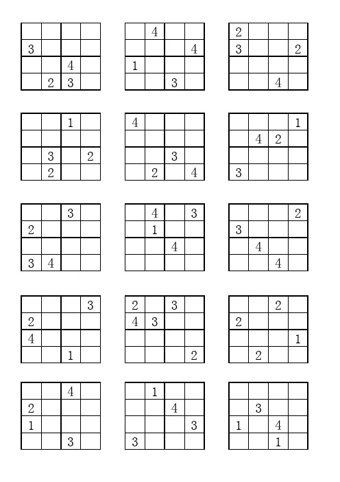 (最新整理)四宫格数独题目204道(可直接打印)及空表(一年级数独题练习)