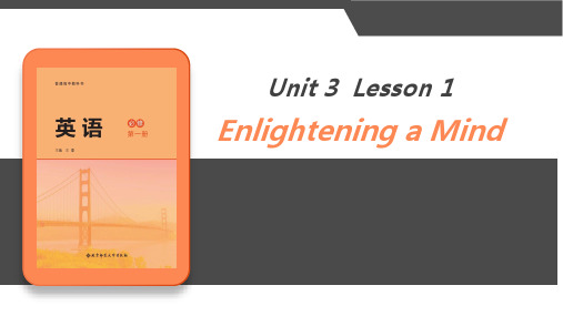 Unit 5 Lesson 1 Enlightening a Mind(教学课件)-高中英语北师大版